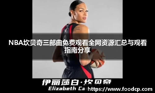 jjb竞技宝手机最新版本
