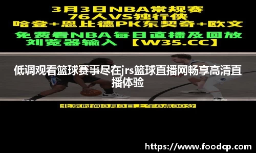 jjb竞技宝在线登录