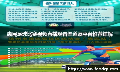 jjb竞技宝app下载