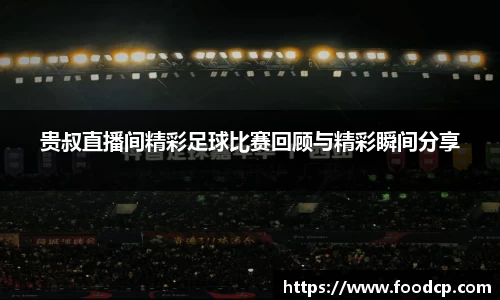 jjb竞技宝在线登录