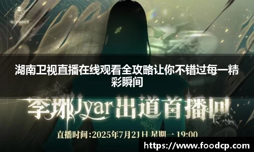 jjb竞技宝手机最新版本