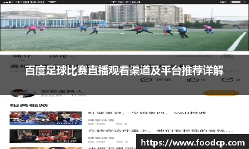 jjb竞技宝app下载