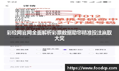 jjb竞技宝手机最新版本