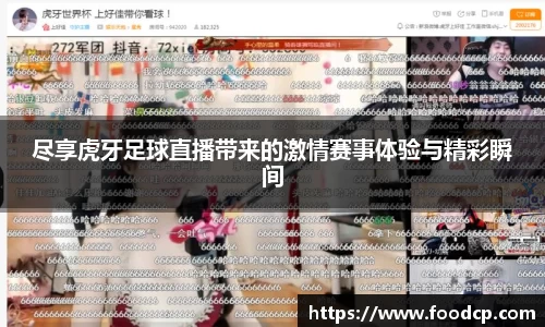 jjb竞技宝在线登录
