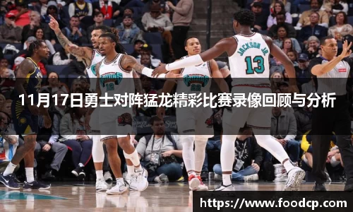 jjb竞技宝手机最新版本
