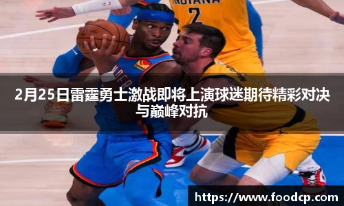 jjb竞技宝在线登录