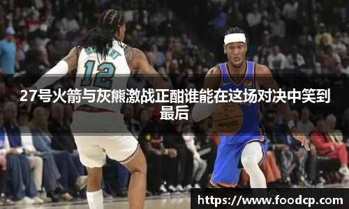 jjb竞技宝入口