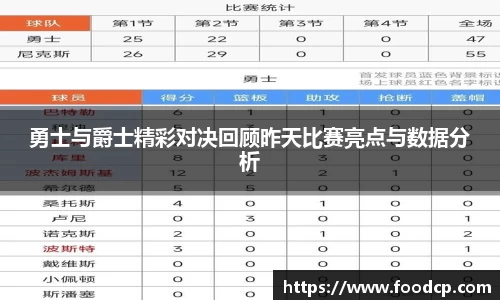 jjb竞技宝app下载
