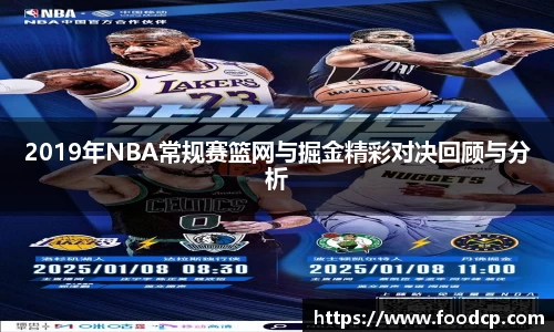 jjb竞技宝手机最新版本