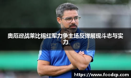 jjb竞技宝手机最新版本