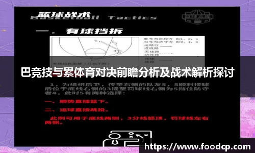 jjb竞技宝app下载