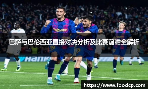 jjb竞技宝手机最新版本