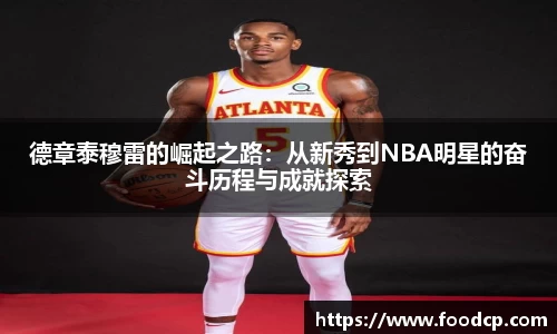 jjb竞技宝手机最新版本