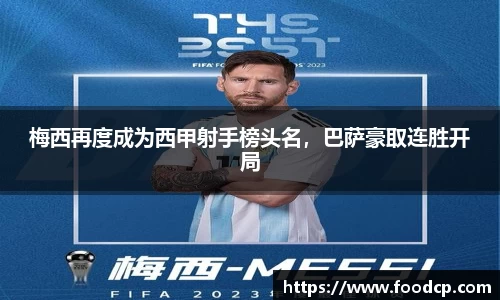 jjb竞技宝手机最新版本